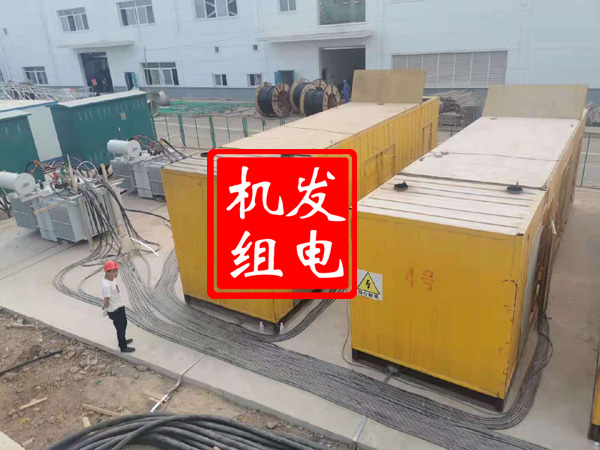 连云港发电机租赁必备常识