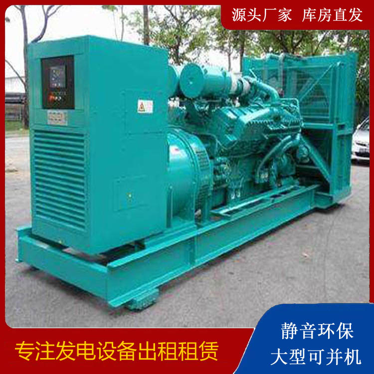 连云港发电车出租 柴油发电机的日常应用注意事项