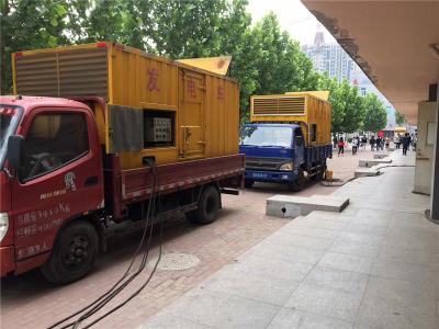 连云港发电车租赁-关于柴油发电机电压问题