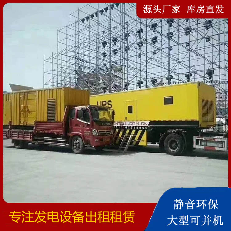 连云港有哪些常见的发电机组输出电压类型？